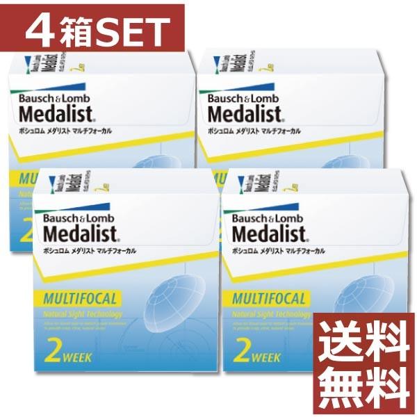 コンタクトレンズ 2week メダリストマルチフォーカル 遠近両用 6枚入 4箱 コンタクトレンズ