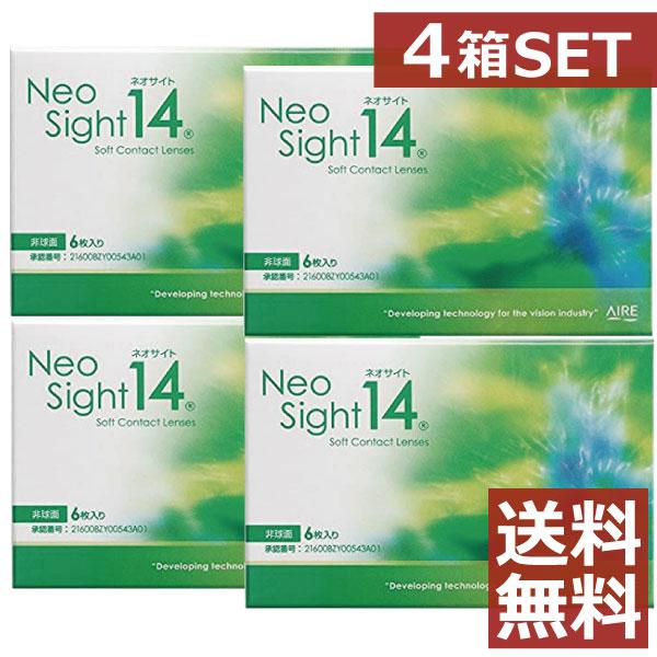 コンタクトレンズ　2week アイレ　ネオサイト14 6枚入 ×4箱 Neoshight14  2週間