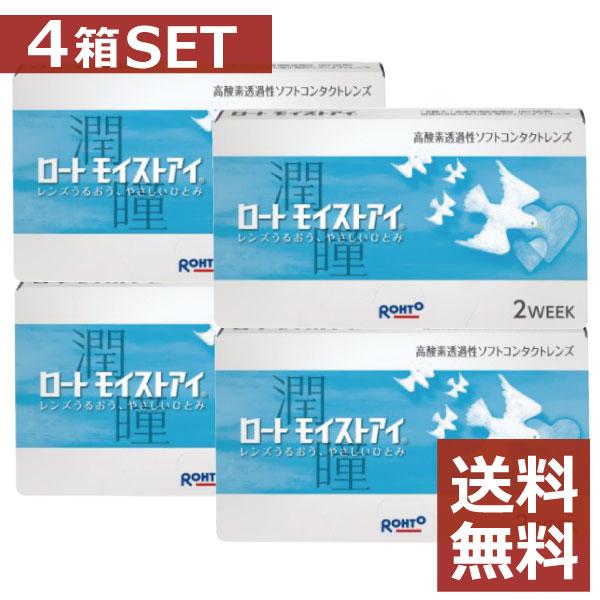 コンタクトレンズ　2week ロート モイストアイ 6枚入 ×4箱　2週間