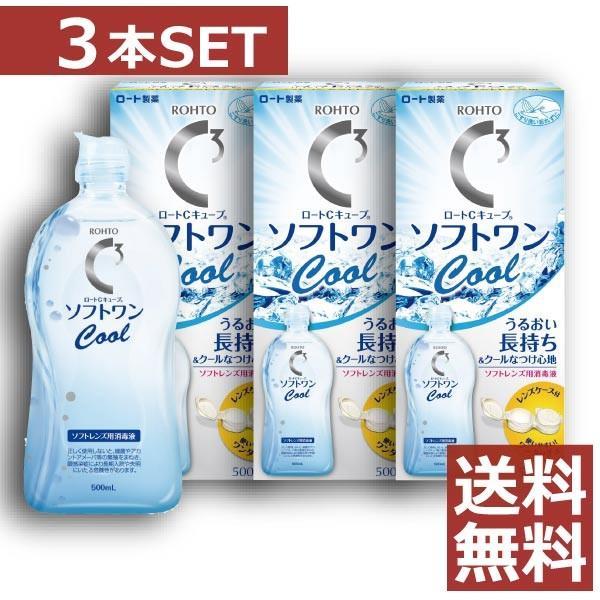 コンタクト洗浄液 ロート Cキューブソフトワンクール 500ｍｌ 3本 ソフトコンタクト洗浄液用洗浄液 325 ファーストコンタクトプラス 通販 Yahoo ショッピング