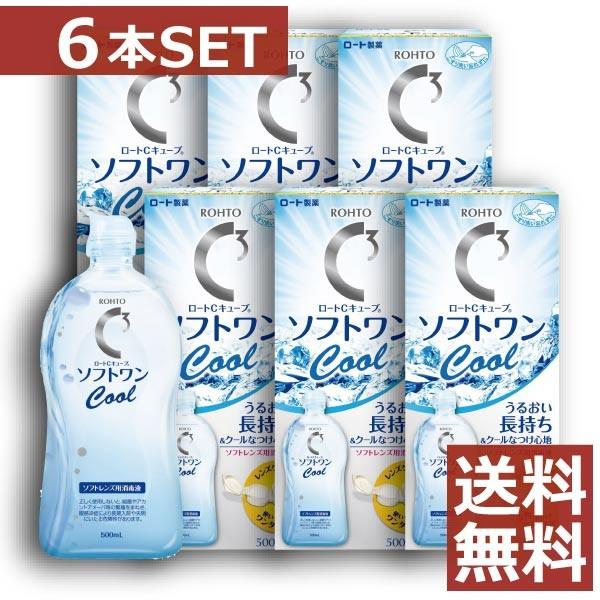 ■商品内容：ロートＣキューブソフトワンクール（500ｍｌ）　×6本■広告文責：ファーストコンタクト　011-206-0350