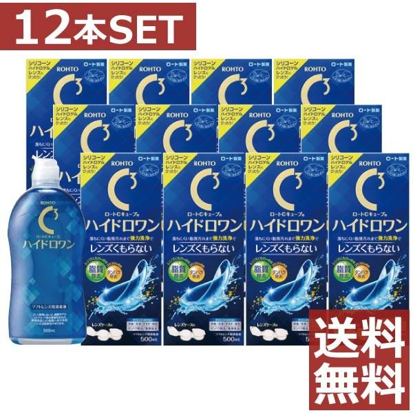 ■商品内容：ロートＣキューブハイドロワン（500ｍｌ）　×12本■広告文責：ファーストコンタクト　011-206-0350