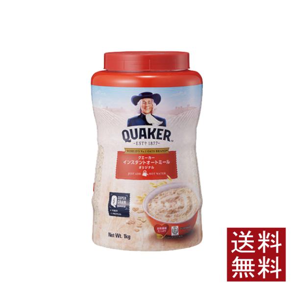 他サイト： クエーカー　インスタント　オートミール　オリジナル　1000g(1kg)　×1個　送料無料の商品画像