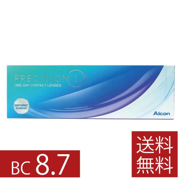 コンタクトレンズ　BC8.7 プレシジョンワン 30枚入 ×1箱 1日使い捨て 1箱30枚入り ワンデー 1day PRECISION1