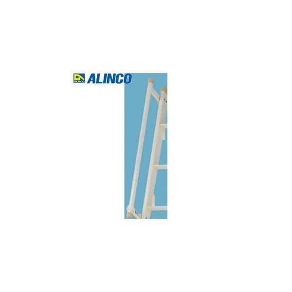 ALINCO(アルインコ) ロフトはしご専用手すり LFTT-10 [法人・事業所限定]