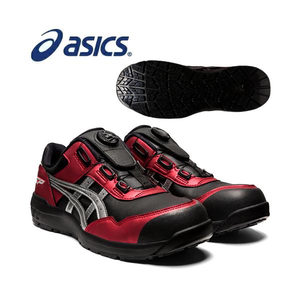 ウィンジョブ 【限定色】アシックス(asics) 安全靴 ウィンジョブ CP306