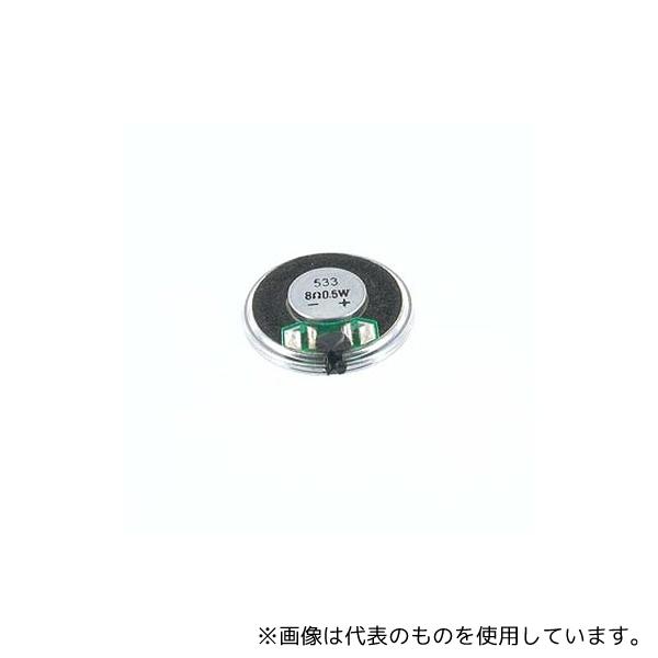 他サイト： 東京コーン S28G10K15 スピーカー 28mm 0.5W 8Ωの商品画像