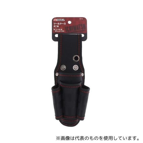 他サイト： 高儀 ICT-4 TAKAGIICHIMATSUツールケース4丁差の商品画像