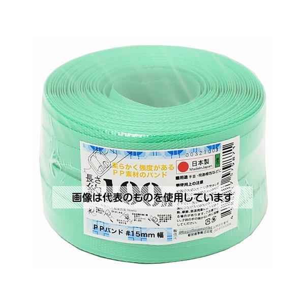 他サイト： 紺屋商事  PPバンド手仕事用 15mm×100m 緑 00321003 入数：1巻の商品画像