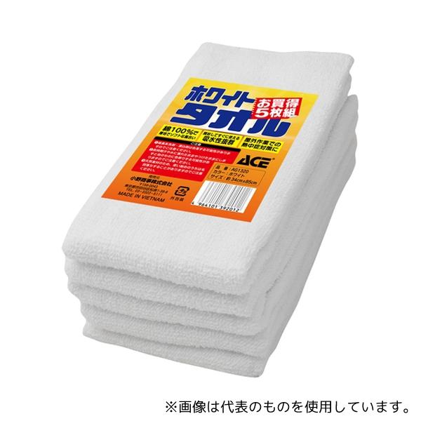 他サイト： ACE(手袋) AG1320 ホワイトタオル 5枚組の商品画像