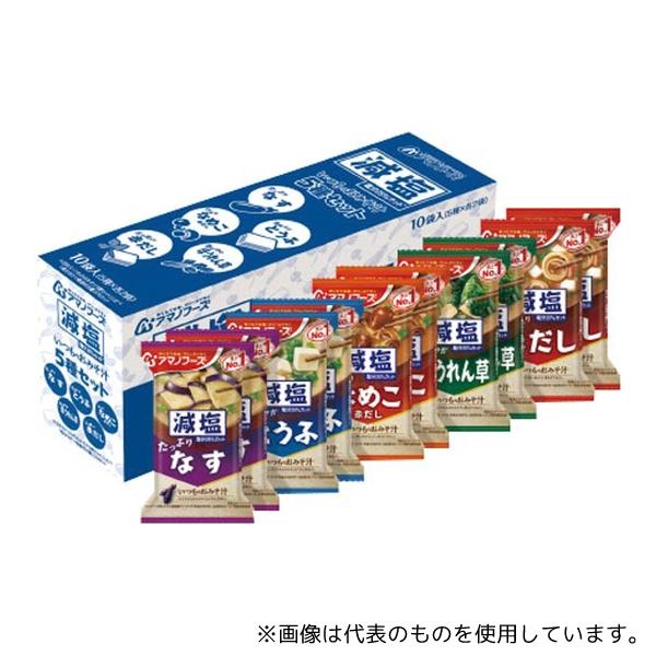 他サイト： アサヒグループ食品 20967 減塩いつものおみそ汁5種セット 10食入の商品画像