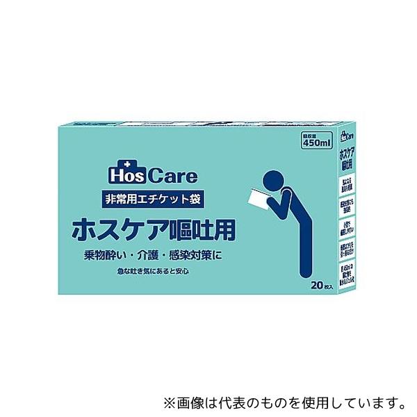 エチケット2枚 携帯エチケット袋 | カー用品のセイワ