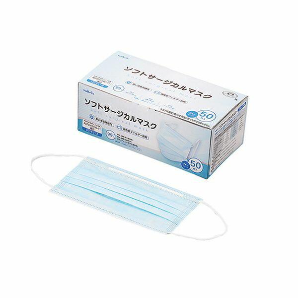 他サイト： ナビス（アズワン）  ソフトサージカルマスク ブルー 50枚入の商品画像