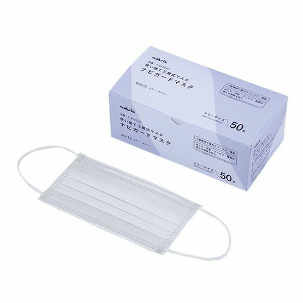 【AS ONE(ナビス)】看護、介護用品｜院内感染防止、空気清浄器類｜院内感染防止器具、用品その他 KM-1W[7-9170-01]■商品番号・規格：KM-1W：1箱(50枚入り)[7-9170-01]※取り寄せ品の納期については、メーカー...