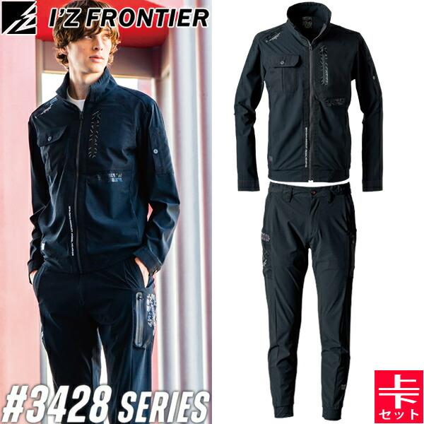 I'Z FRONTIER 2025新作 アイズフロンティア 上下セット