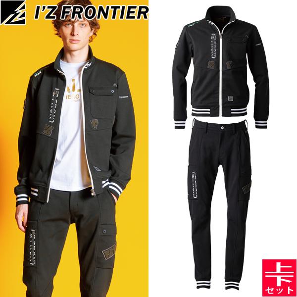 I'Z FRONTIER　5918ジャケットジョガーパンツセット I'Z FRONTIER 2024AW限定 アイズフロンティア 5918シリーズ 上下