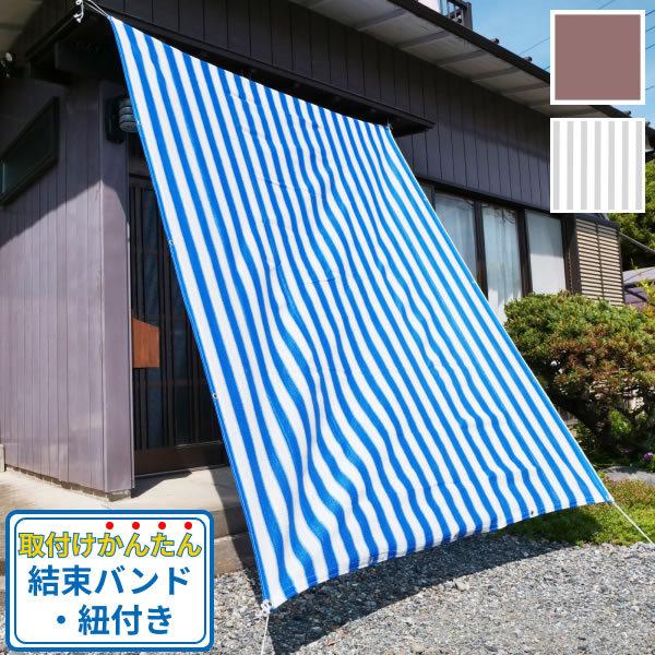 サンシェード 日除け シェード 190×260cm 大きいサイズ オーニング
