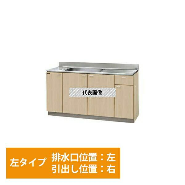 クリナップ クリンプレティ G4V-150MFL 流し台 左タイプ 色ペールウッド 間口1500mm奥行550mm高さ800mm [時間指定不可][法人限定]