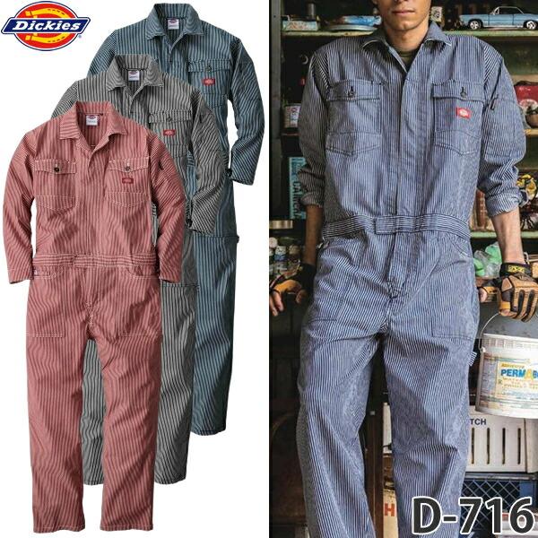 ■商品番号・規格：ディッキーズ D-716※取り寄せ品の納期については、メーカー在庫有時の表記となっております。商品欠品等により、通常よりお時間がかかる場合がございます。予めご了承ください。