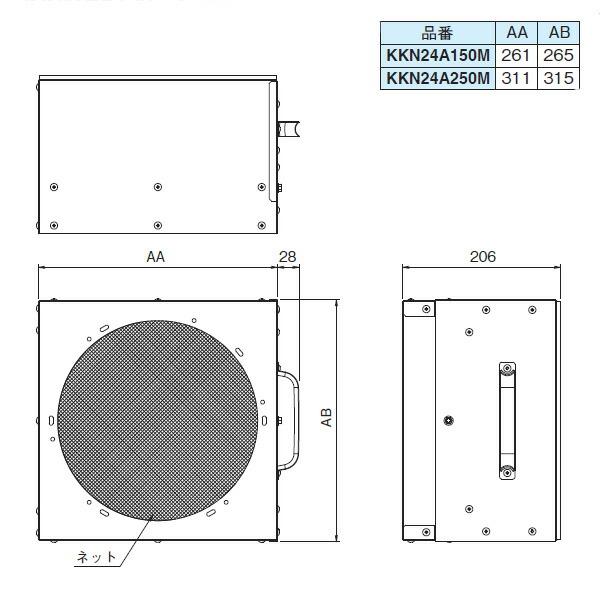 オーケー器材 (DAIKIN ダイキン) 純正別売品 KKN24A150M 防虫