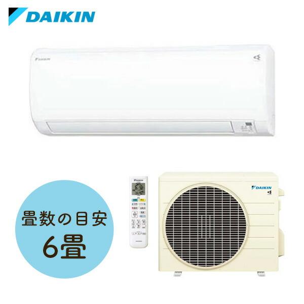 ダイキン工業(DAIKIN) ルームエアコン Eシリーズ 2.2kW S223ATES-W 