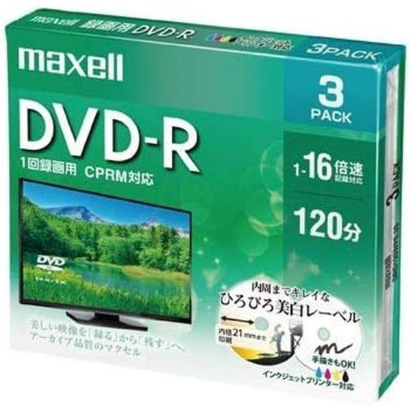 [関連word] DVD-R 高品質 書き楽インデックス ひろびろワイドレーベル 録画メディア ダビング 安全録画 メディアタイプ 録画用ディスク 片面4.7GB 簡易印刷 汚れにくい 高速書込 標準画質送料無料 3枚入り DVDメディア ...