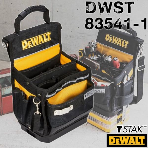 DEWALT DEWALT(デウォルト) DWST83541-1 TSTAK(ティースタック)2.0