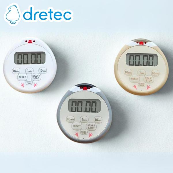 [関連word] dretec(ドリテック) | ぶんちょうタイマー ドリテック ホワイト キッチンタイマー 防水 勉強 マグネット 文鳥モチーフのかわいいタイマー グレー おもち 台所用タイマー 防滴 ストップウォッチ ベージュ 文鳥 か...