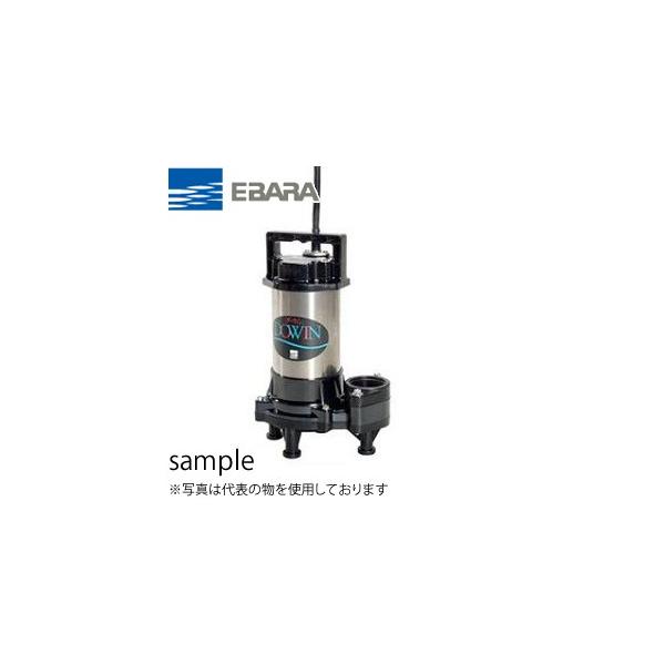 荏原　水中ポンプ 50DWV5.4SB 楽天市場】荏原製作所[50DWV5.4SB]排水ポンプ : 明かりと住まい
