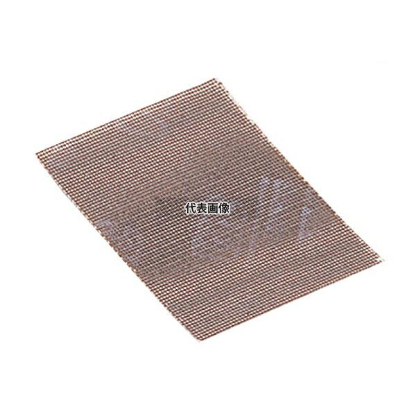 ■商品番号・規格：No.1209700※取り寄せ品の納期については、メーカー在庫有時の表記となっております。商品欠品等により、通常よりお時間がかかる場合がございます。予めご了承ください。