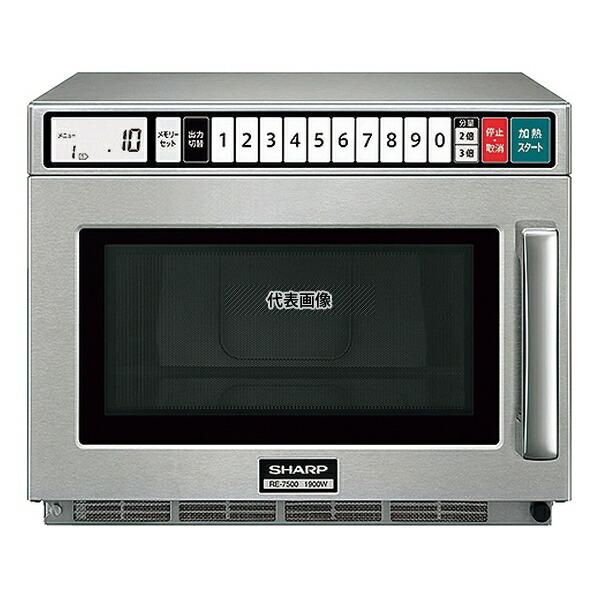シャープ 業務用 電子レンジ RE-7600P 19L 幅420 No.1557100