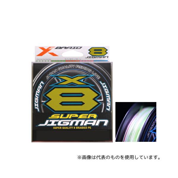 よつあみ(YGK) PEライン XBRAID スーパージグマンX8 300m 2号 35Ib 5COLOR よつあみ(YGK) PEライン XBRAID スーパージグマンX8 300m 2号 35Ib 5COLOR