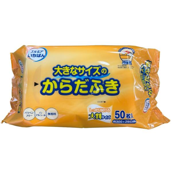 カミ商事 エルモアいちばん 大きなサイズのからだふき [単品内容量/50枚]