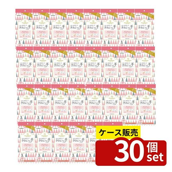 【箱売り 30個セット】 ショーワ ナイスハンド きれいな手 つかいきりグローブ ポリエチレン S [単品内容量/100枚]