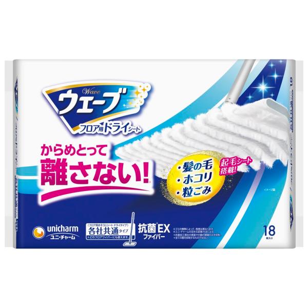 他サイト： ユニ・チャーム ウェーブフロア用ドライシート [単品内容量/18枚]の商品画像