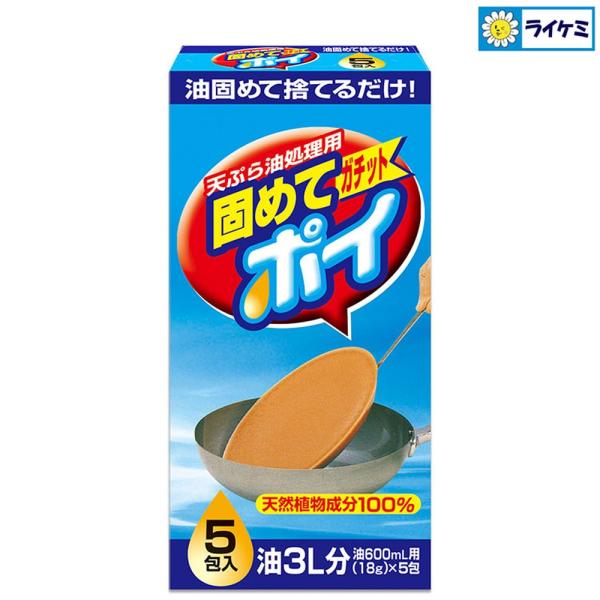 他サイト： ライオンケミカル 固めてガチットポイ [単品内容量/5個]の商品画像