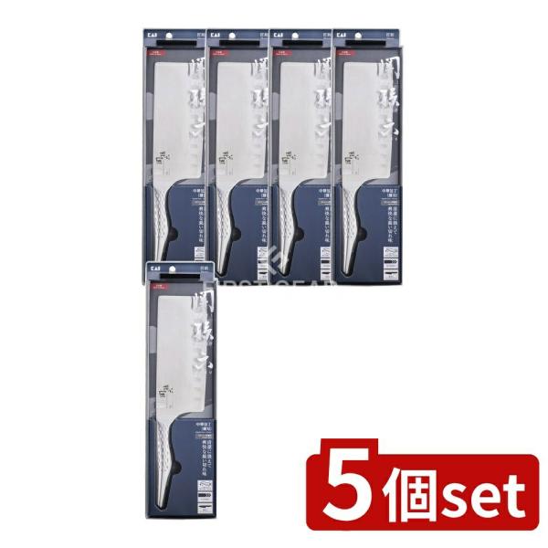 【5個セット】貝印 関孫六 匠創 中華包丁165mm [単品内容量/1個]