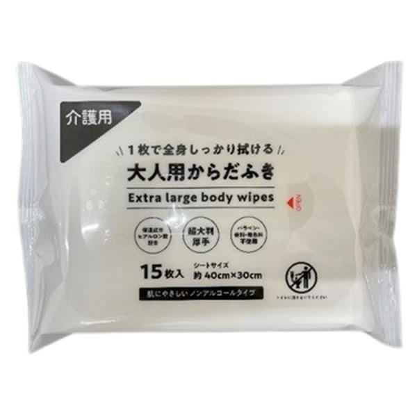 ペーパーテック 超大判 大人用からだふき [単品内容量/15枚]