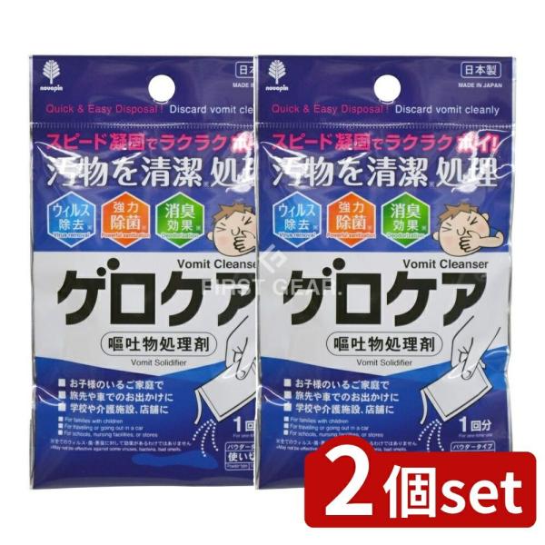 【2個セット】小久保 固めてゲロケア [単品内容量/30g]