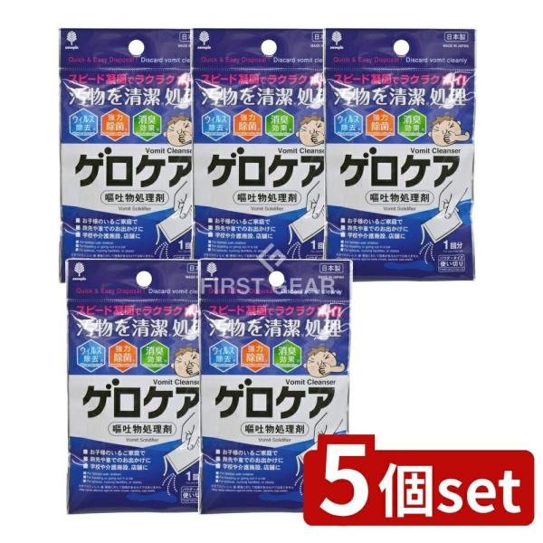 【5個セット】小久保 固めてゲロケア [単品内容量/30g]