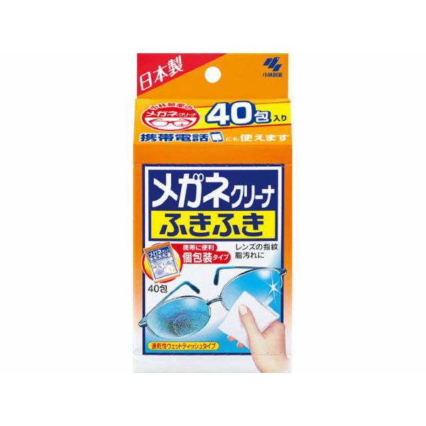 小林製薬 メガネクリーナふきふき [単品内容量/40枚]