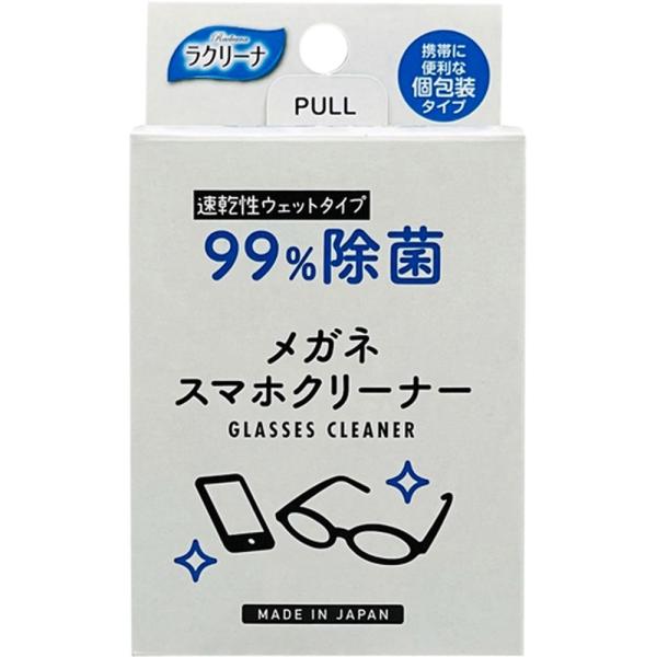 昭和紙工 メガネスマホクリーナー25包 99%除菌 [単品内容量/25個]