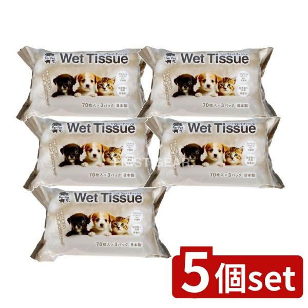 【5個セット】昭和紙工 昭和ペット用ウエットティッシュ70枚3個パック [単品内容量/3個]