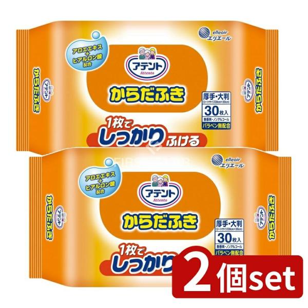 【2個セット】大王製紙 アテントからだふき [単品内容量/30枚]