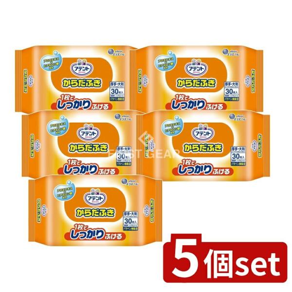 【5個セット】大王製紙 アテントからだふき [単品内容量/30枚]