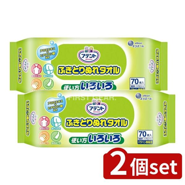 【2個セット】大王製紙 アテントふきとりぬれタオル [単品内容量/70枚]