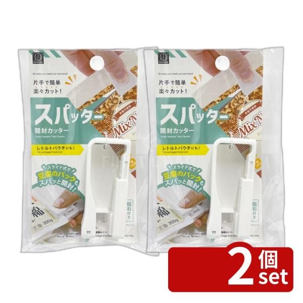 【2個セット】小久保 スパッター [単品内容量/1個]