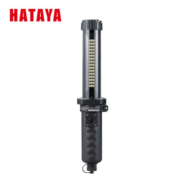 ハタヤ LEDライト 充電式LEDジョーハンドランプ LW-10A 防雨型 屋外用