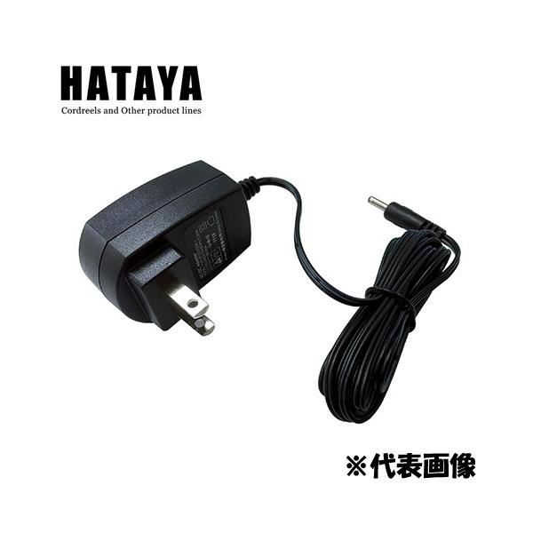 新品　HATAYA　ＬＷ用ＡＣアダプター　ハタヤ　充電器　5個セット HATAYA（ハタヤ） オプション LW-10N用 ACアダプター LW-AD10(LW-5002