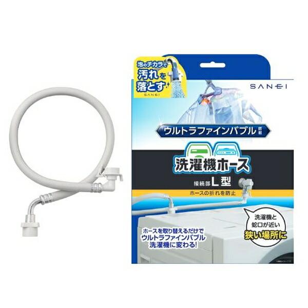 洗濯機用UFB給水ホース – 株式会社 富士計器